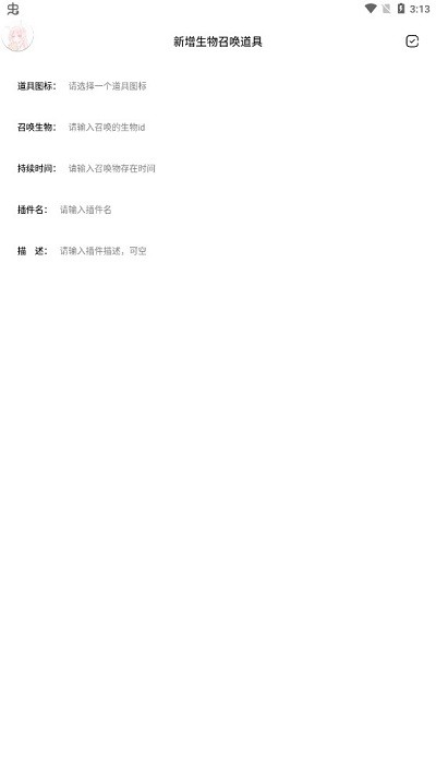 迷你兔子免费原版图3