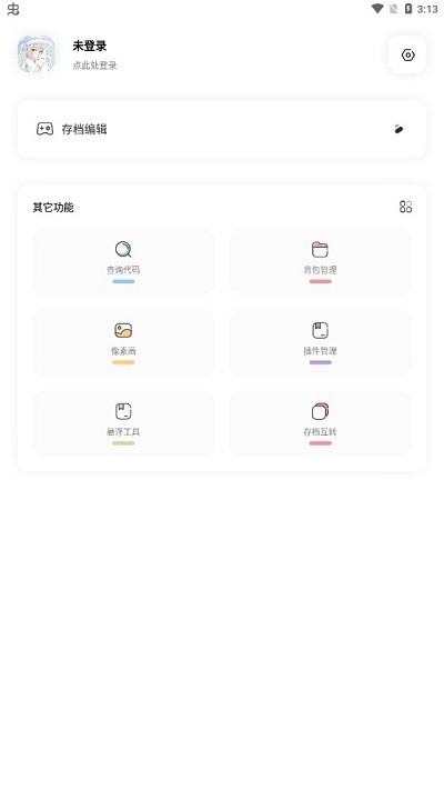迷你兔子免费原版图4
