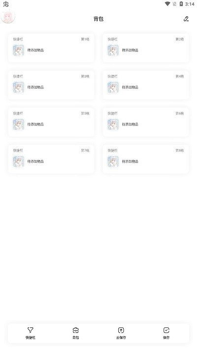迷你兔子免费原版图1
