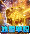 禁地之战手机版