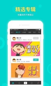 草草影视官方版图2