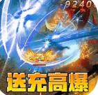 禁地之战合击版