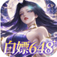 上古王冠0.1折官方正版