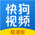 快狗影视大全无广告版
