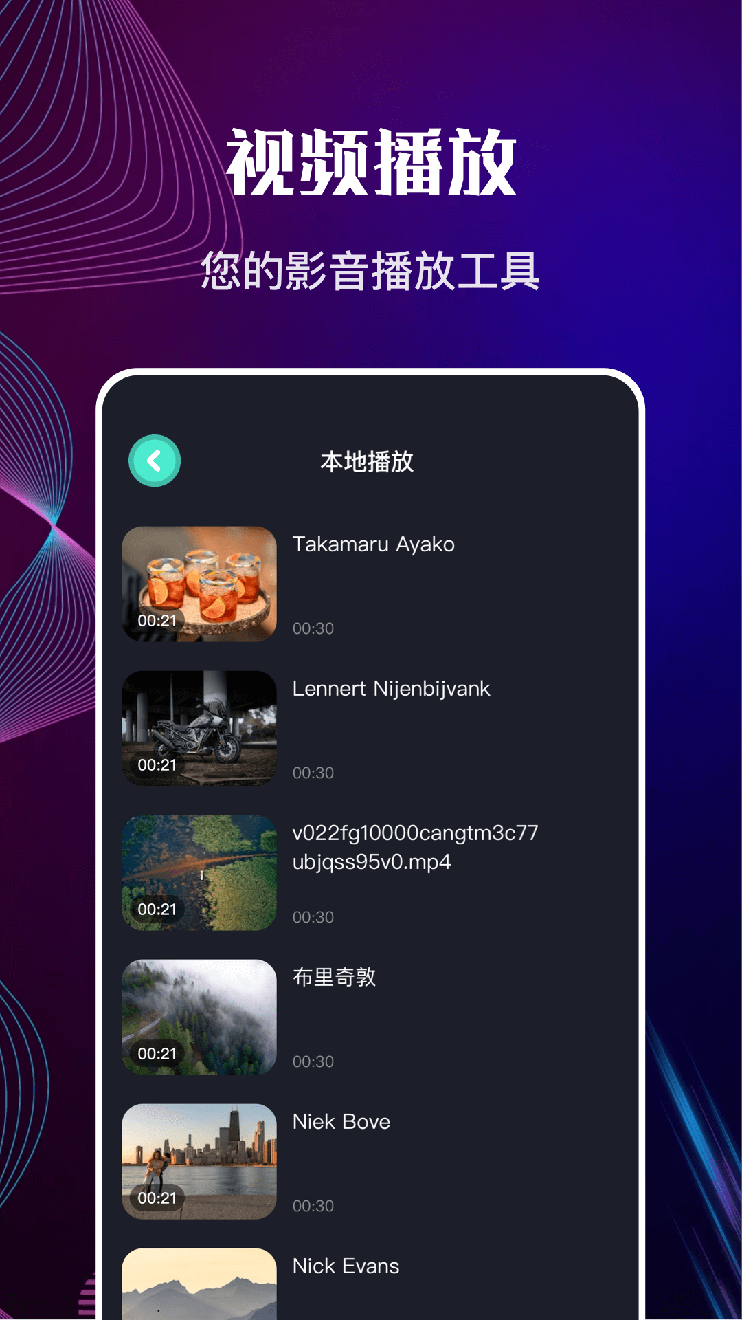 快狗影视大全官方正版图1