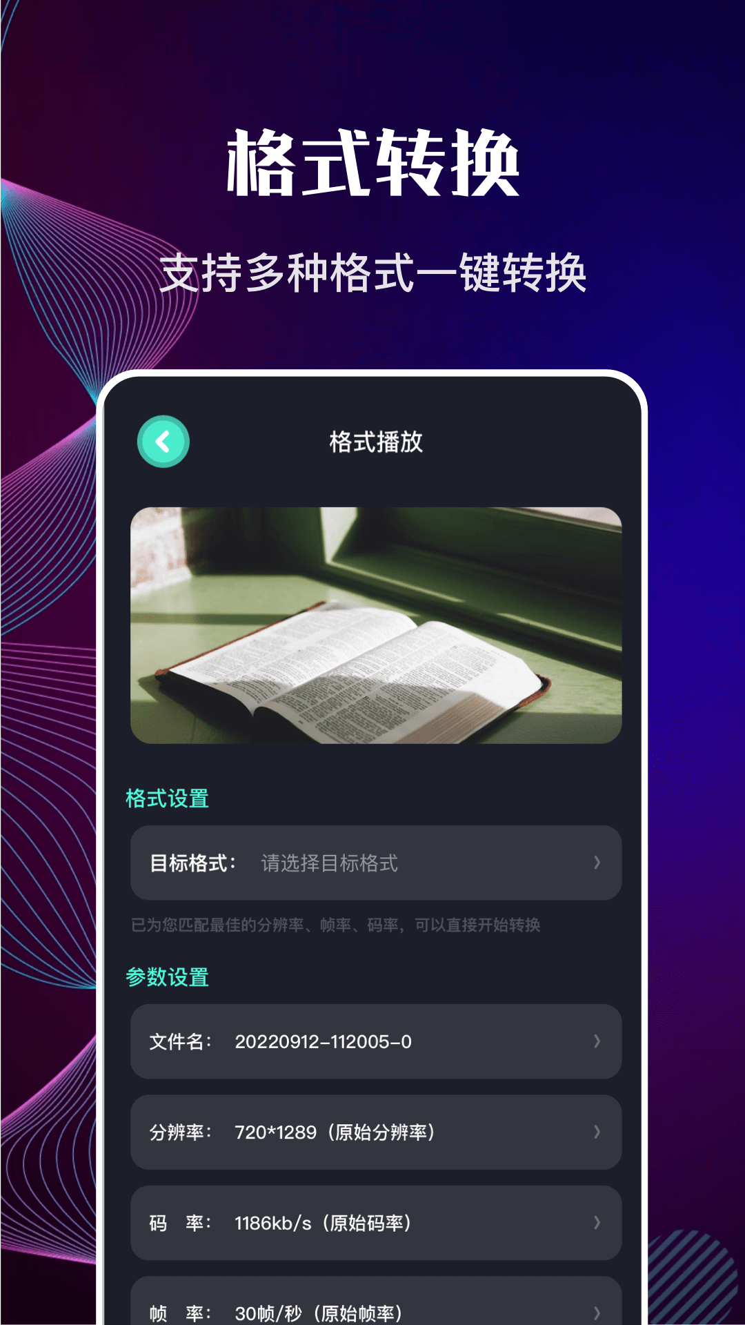 快狗影视大全官方正版图2