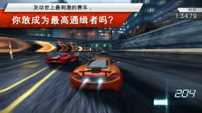 刺激的赛车游戏