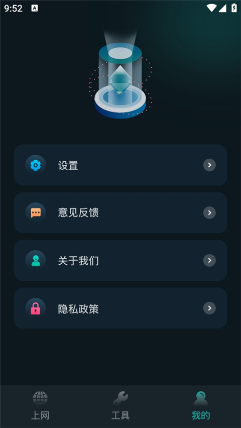比特精灵免费版图2