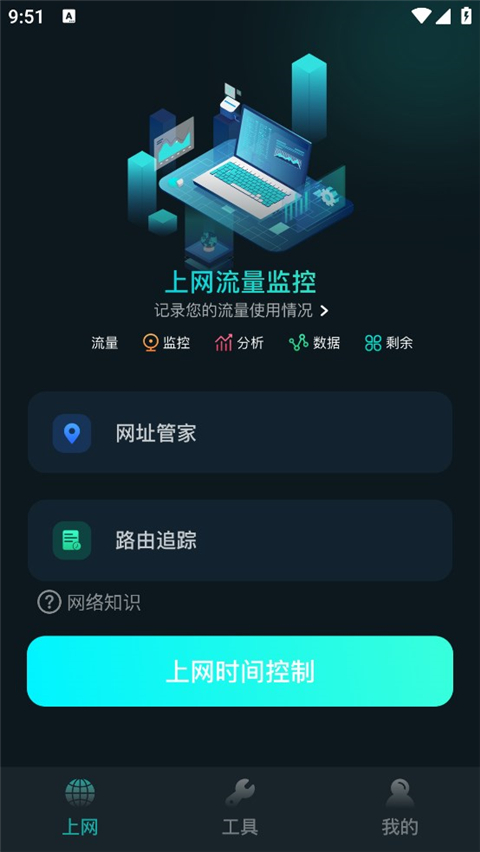 比特精灵免费版图4