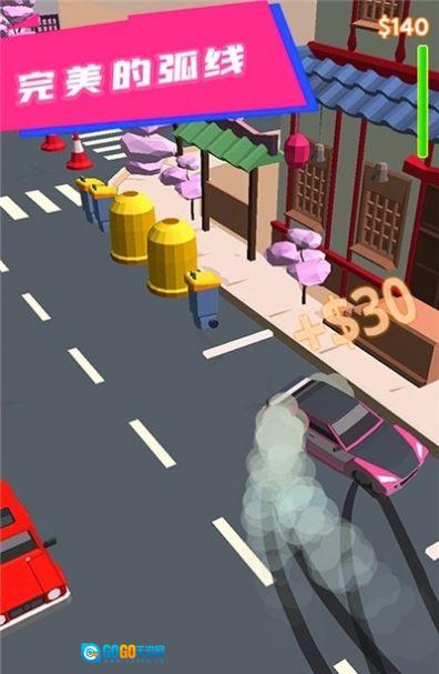 极速飞车漂移正版图1