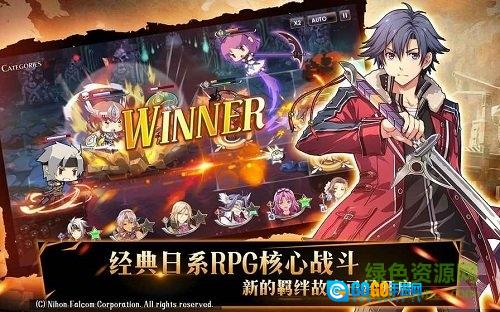 空之轨迹羁绊最新版图1