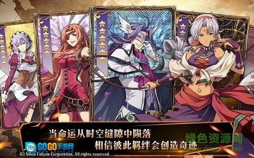 空之轨迹羁绊最新版图2