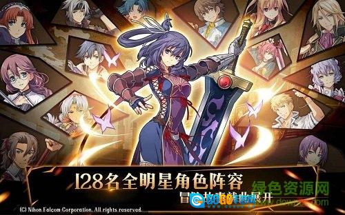 空之轨迹羁绊最新版图3