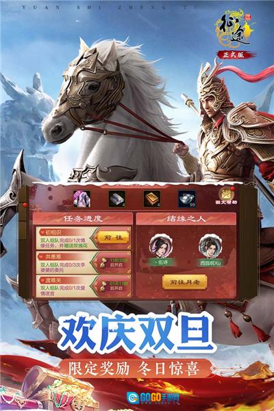 原始征途vivo版图1