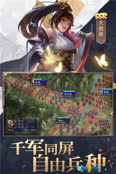 三国战争轻量版图2