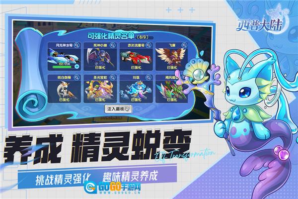 西普大陆vivo版图1