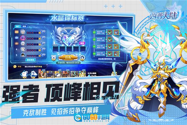 西普大陆vivo版图2