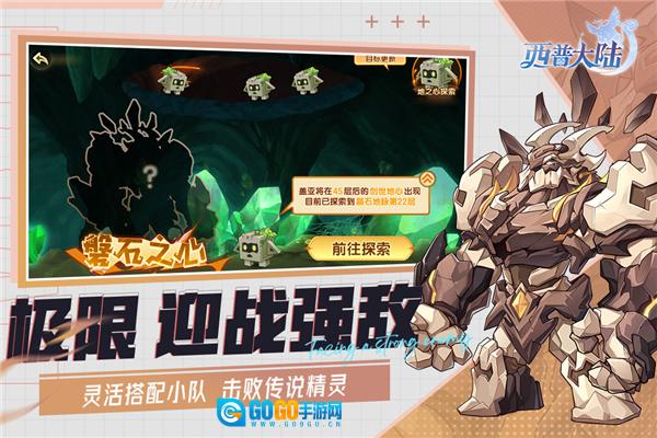 西普大陆vivo版图4
