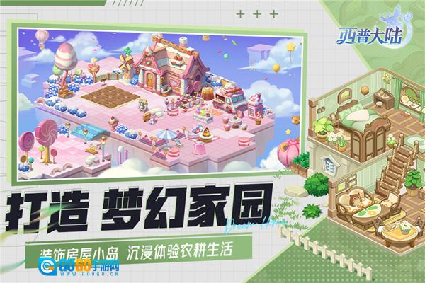 西普大陆vivo版图5