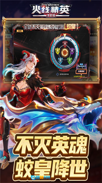 火线精英gm版图5