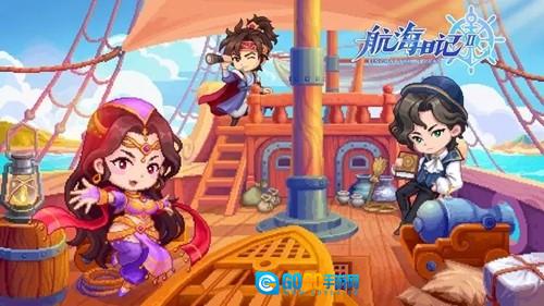 航海日记2汉化版图1