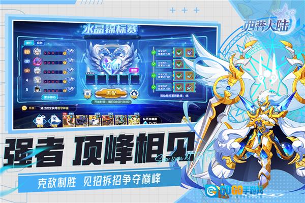 西普大陆oppo版图2