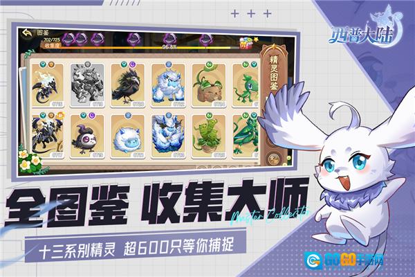 西普大陆oppo版图3