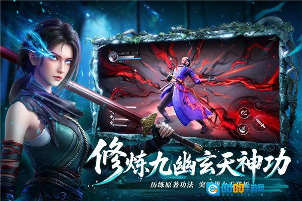 不良人破局国际版图2
