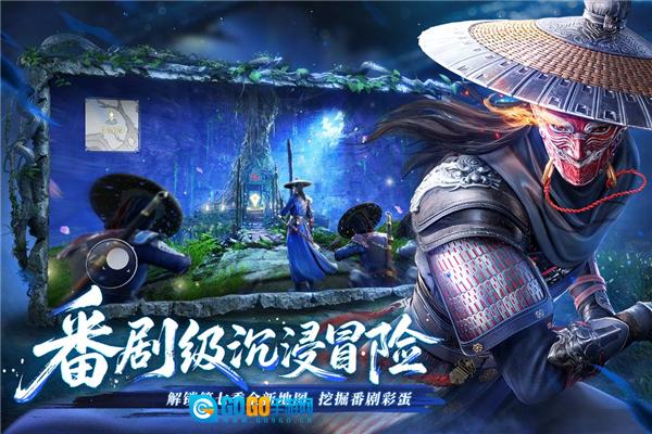 不良人破局国际版图5