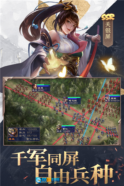 三国战争taptap版图2