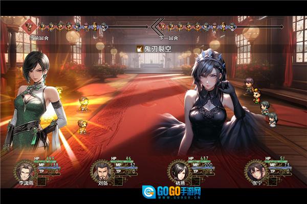 三国真龙传多人版图1