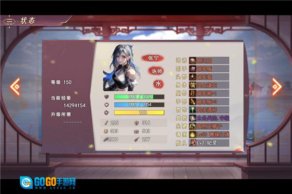 三国真龙传多人版图3