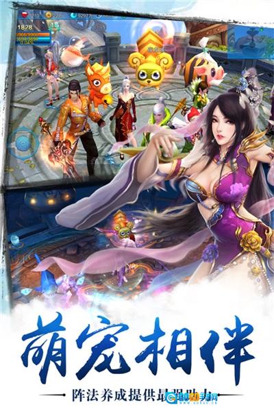 苍穹之剑百度91版图4