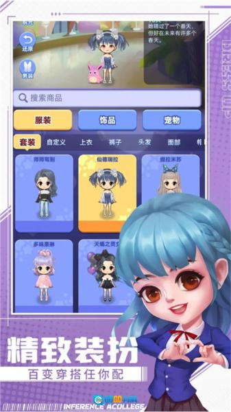 推理学院7k7k版图3