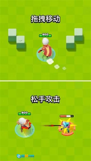 弓箭传说2vivo版图1