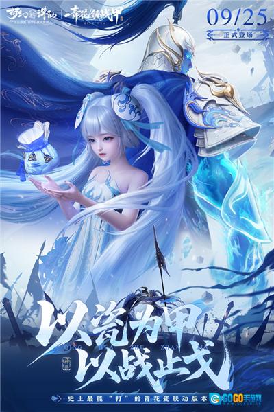 梦幻新诛仙黑鲨版图1