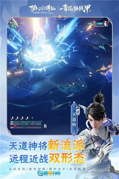 梦幻新诛仙黑鲨版图2