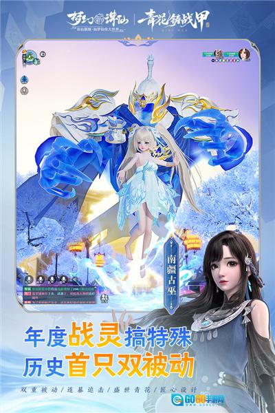 梦幻新诛仙黑鲨版图3
