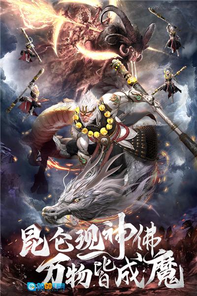 上古修仙vivo版图1