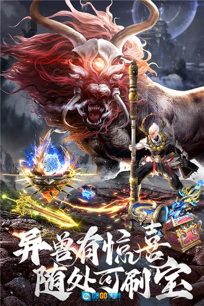 上古修仙vivo版图3