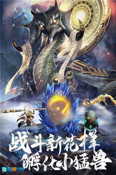 上古修仙vivo版图4