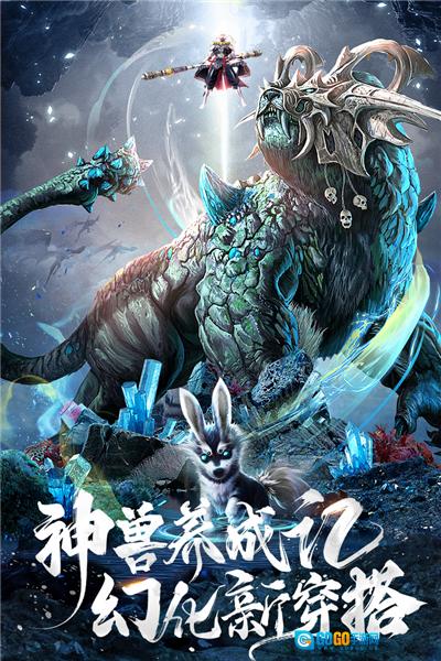 上古修仙vivo版图5