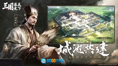三国谋定天下oppo版图5