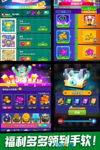 僵尸风暴谷歌登录版图3