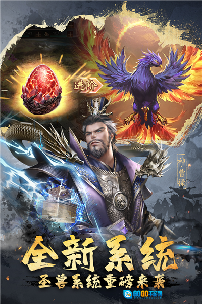 超级群英传天机谷版图4