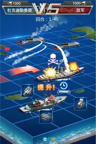 超级舰队单机不联网版图3