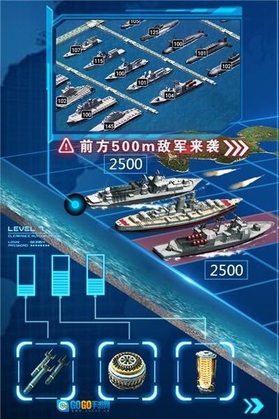 超级舰队单机不联网版图2