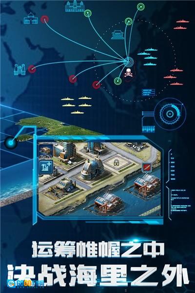 超级舰队单机不联网版图5