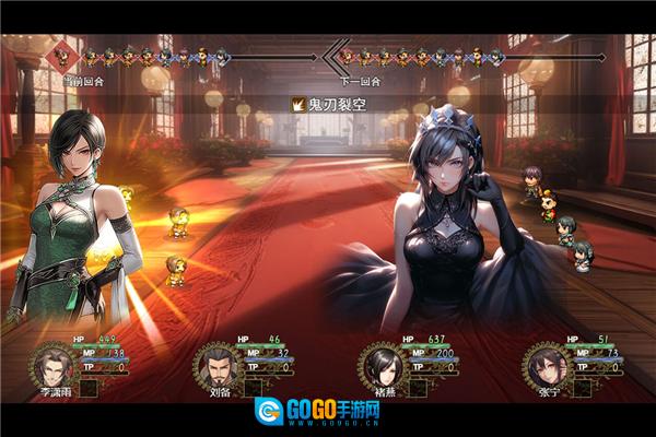 三国真龙传折扣版图1