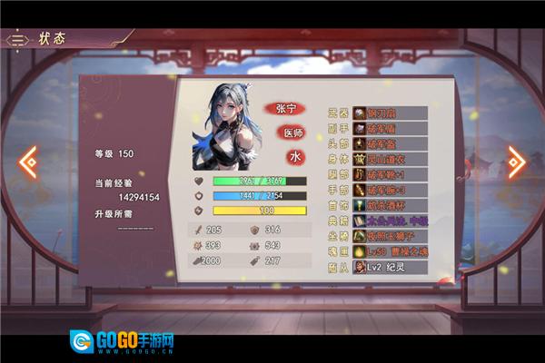 三国真龙传折扣版图3